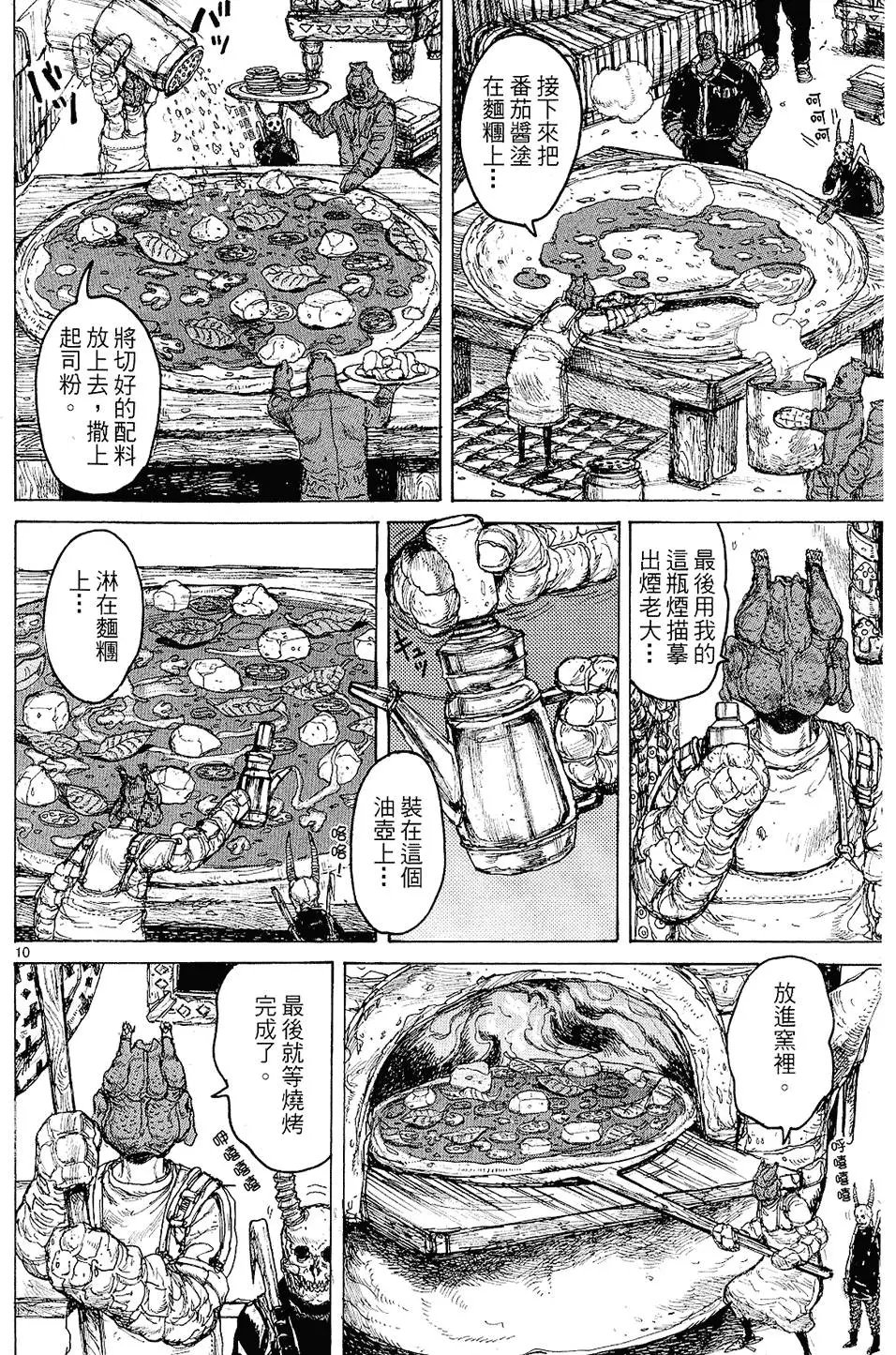 第12卷
