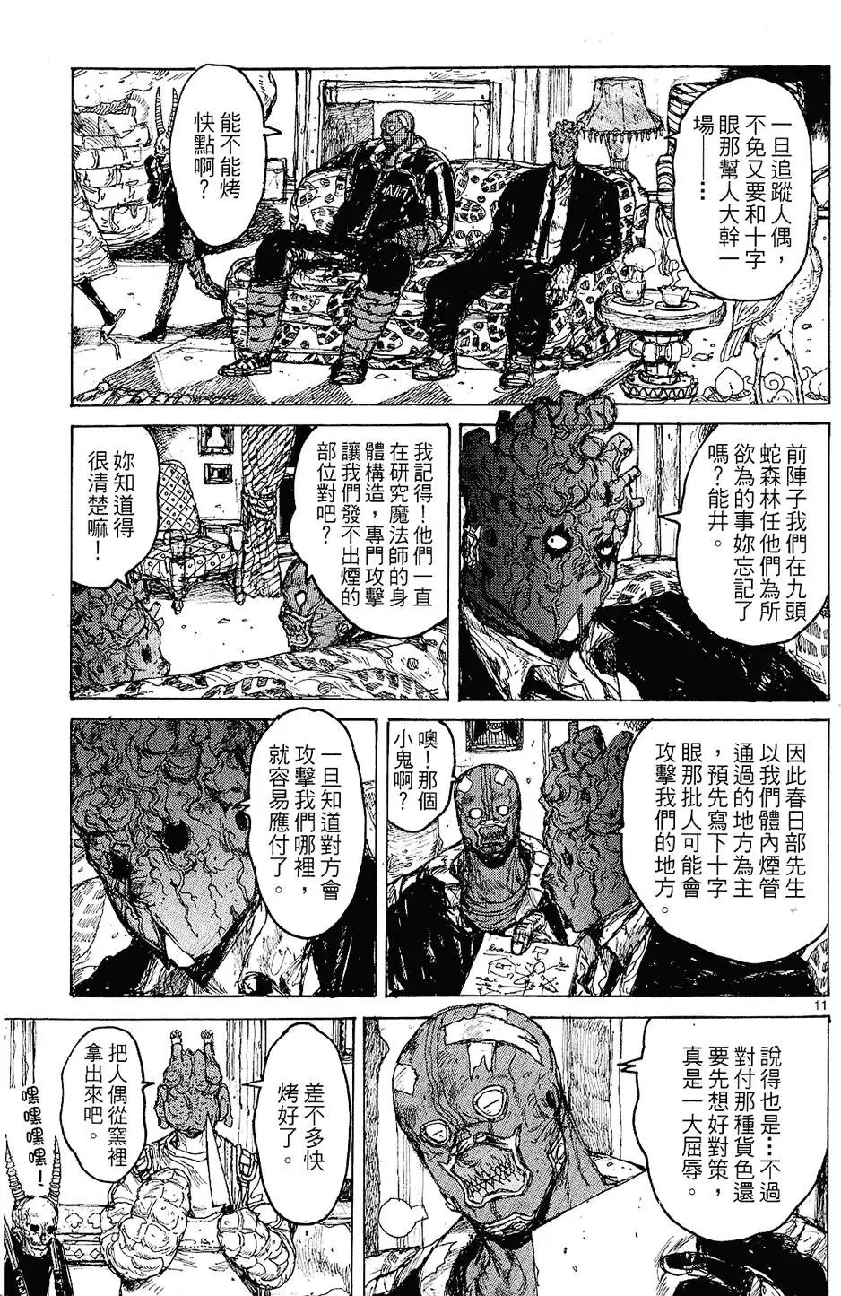 第12卷