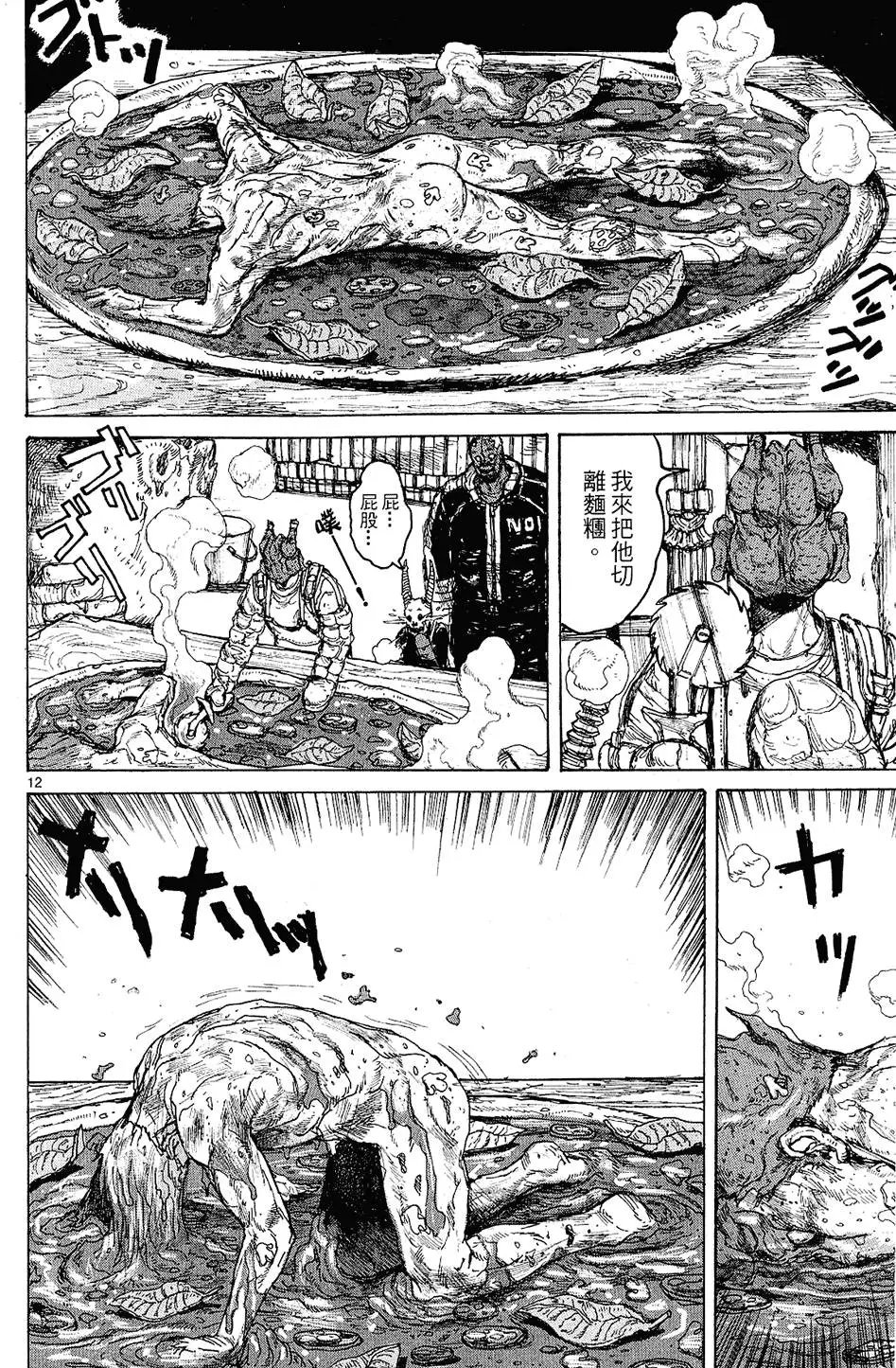 第12卷