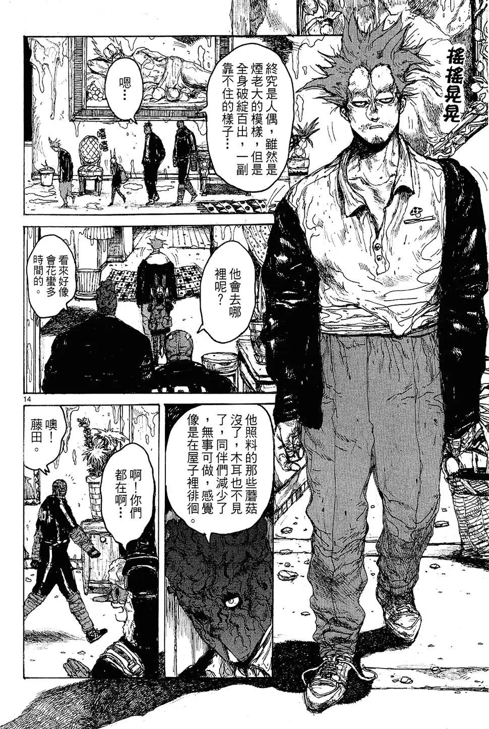 第12卷