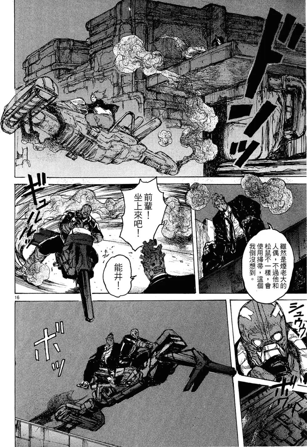第12卷