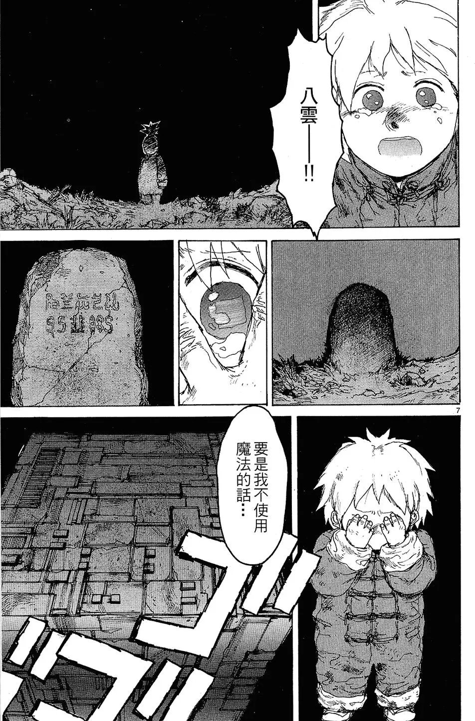 第12卷