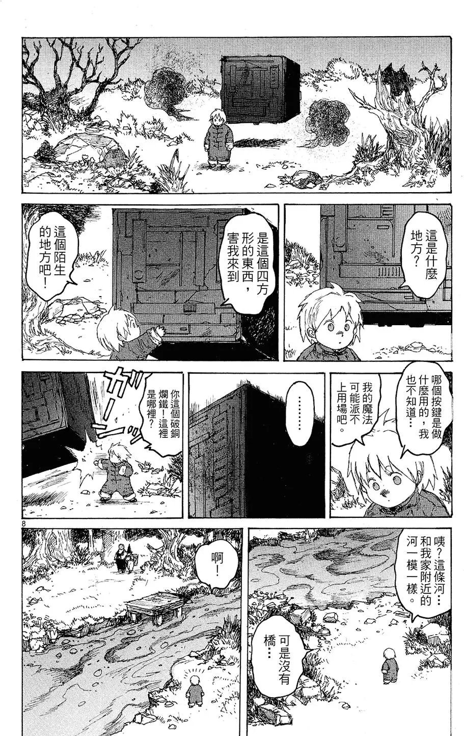 第12卷