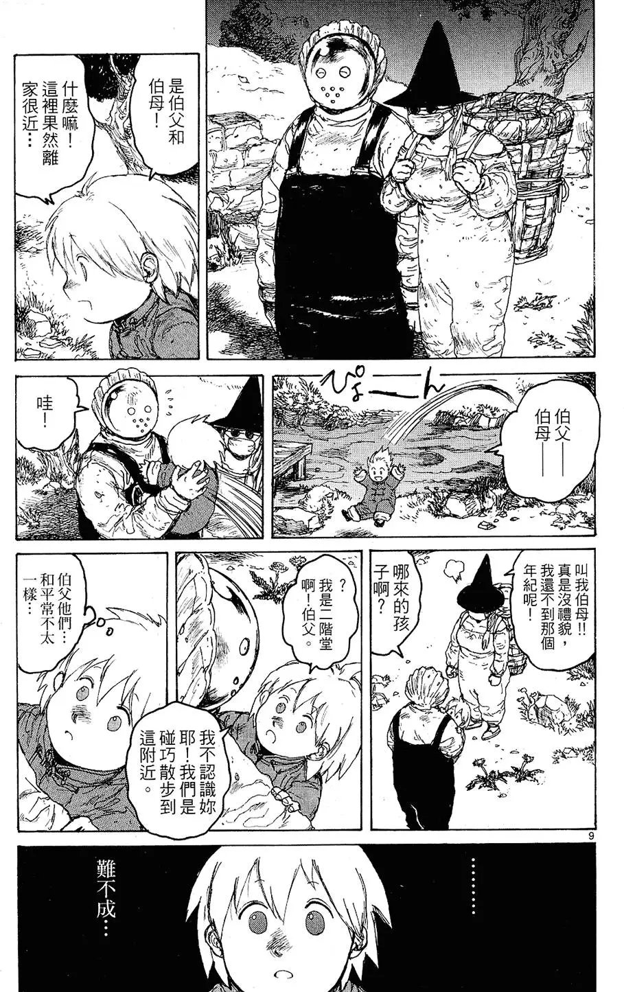 第12卷