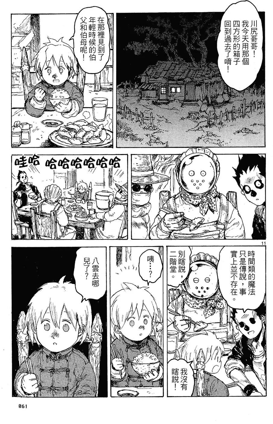 第12卷