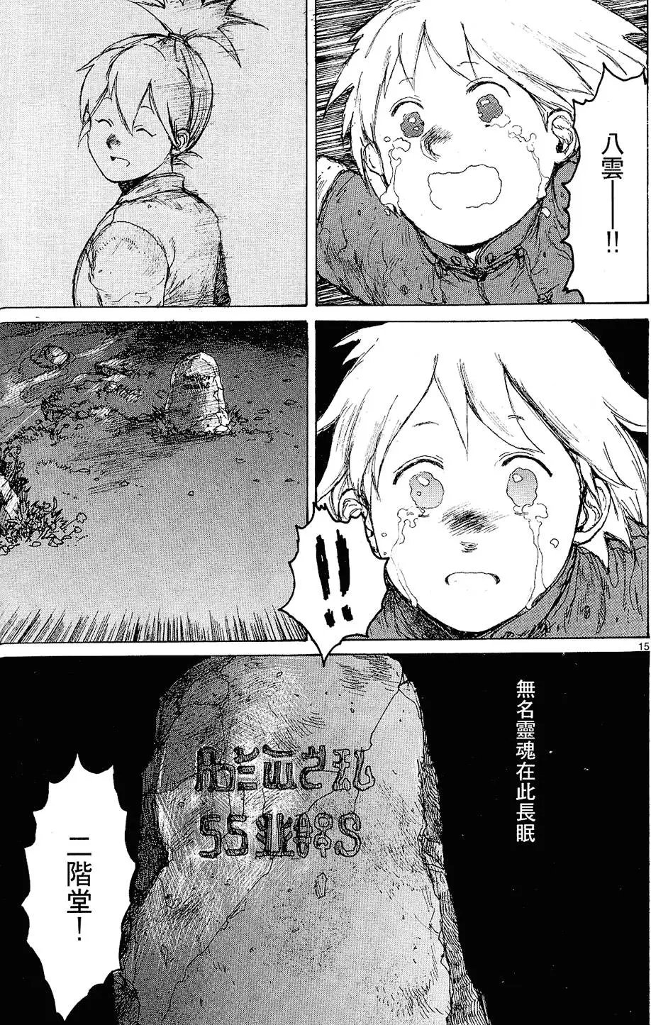第12卷