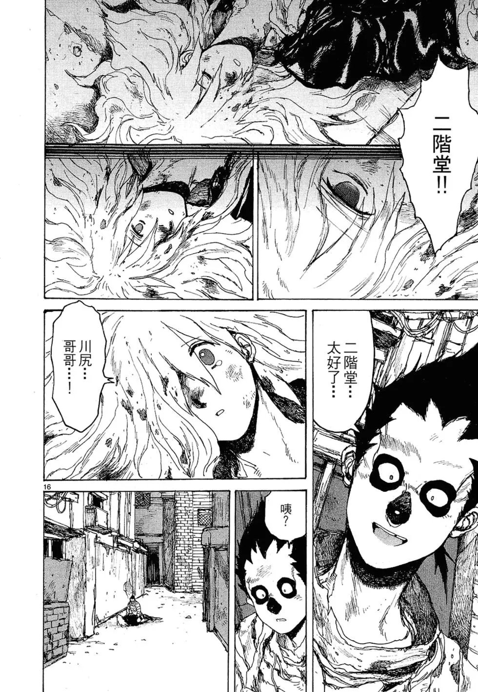 第12卷