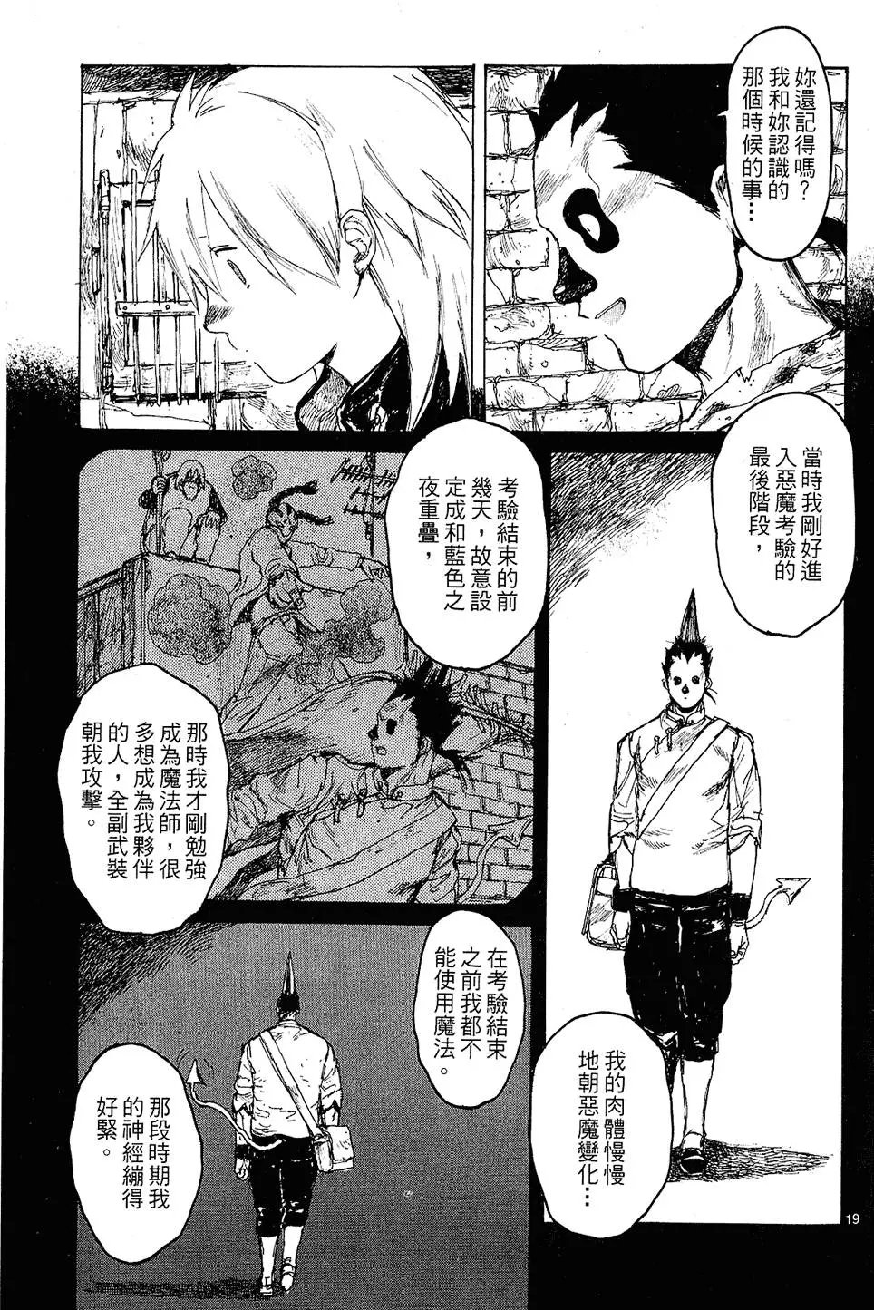 第12卷