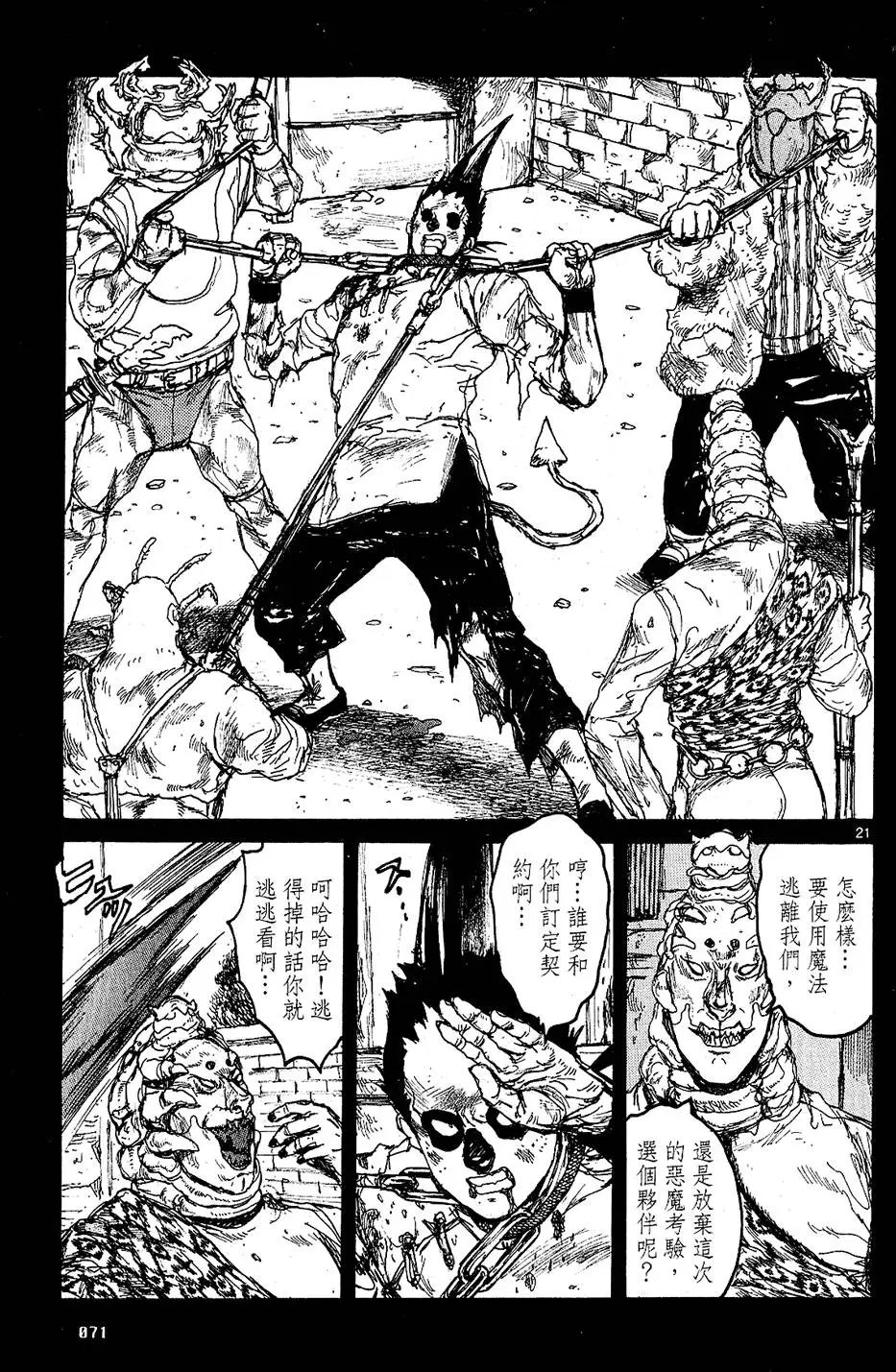 第12卷