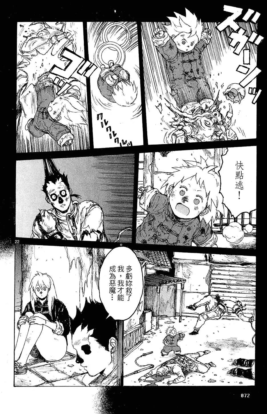 第12卷