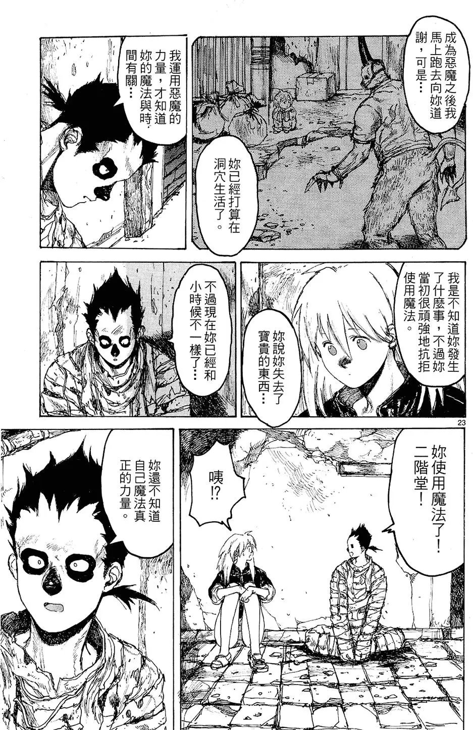 第12卷