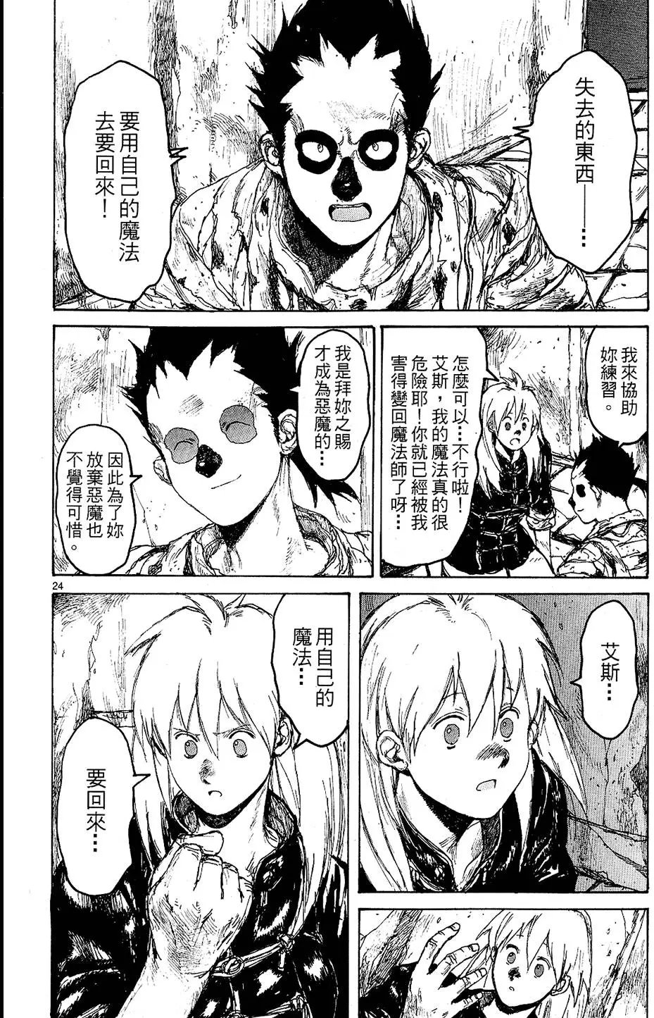 第12卷