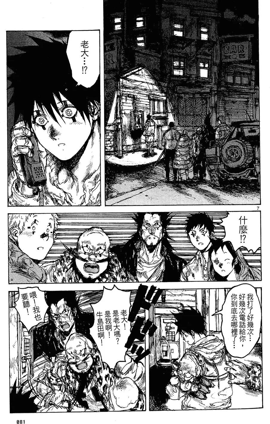 第12卷