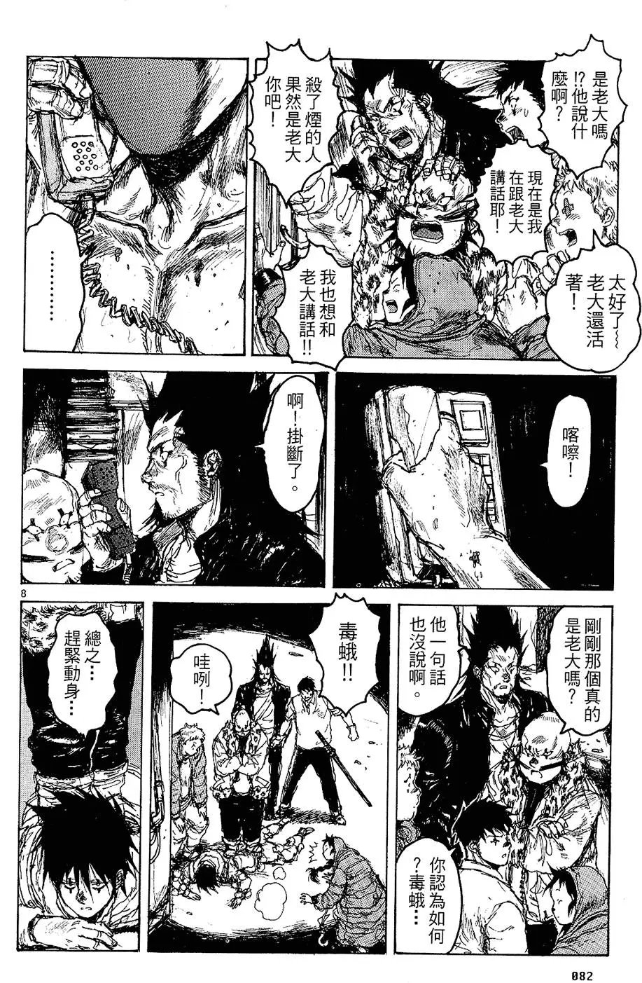 第12卷