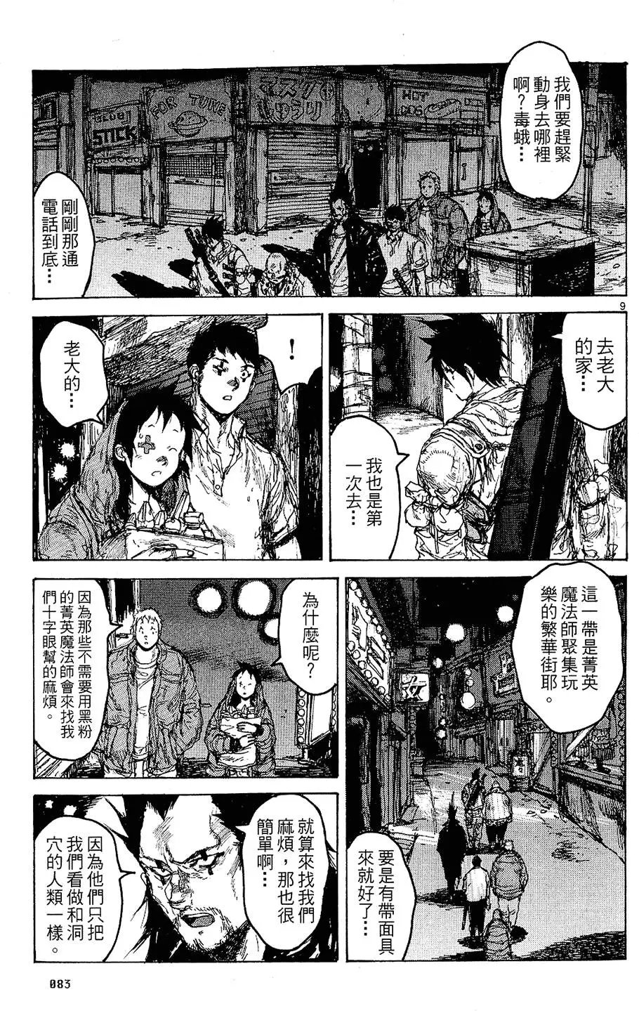 第12卷