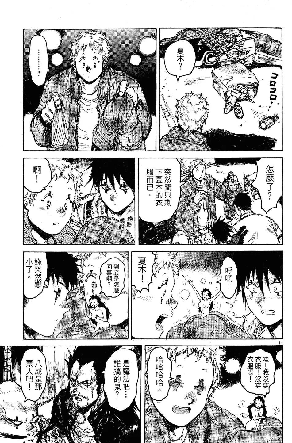 第12卷