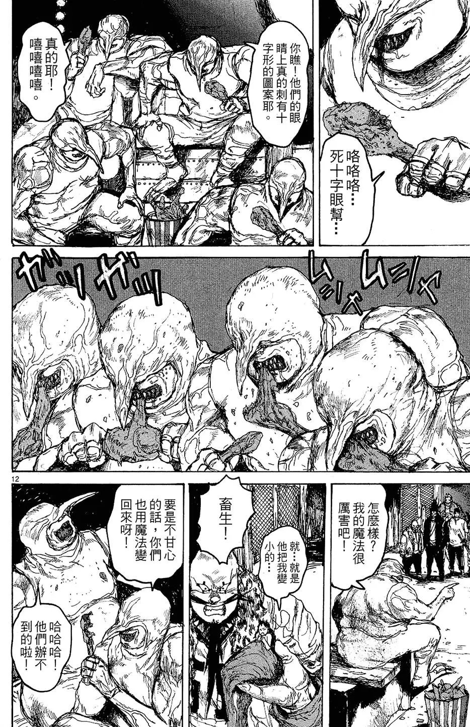 第12卷