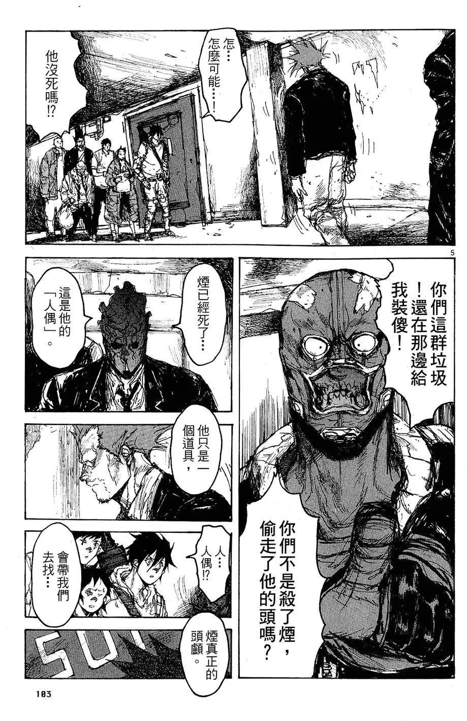 第12卷