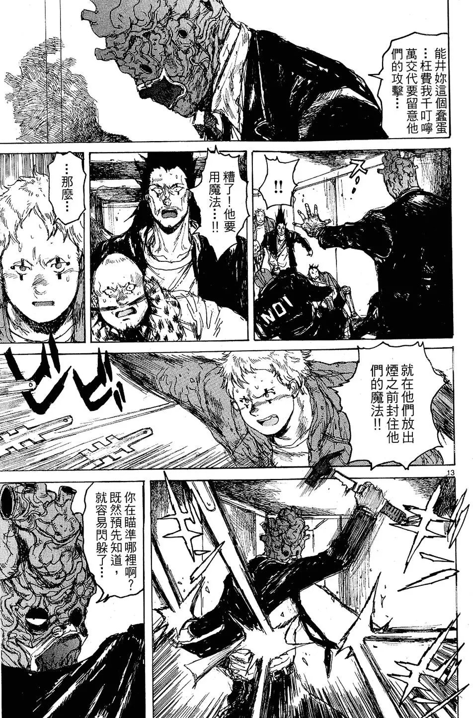 第12卷