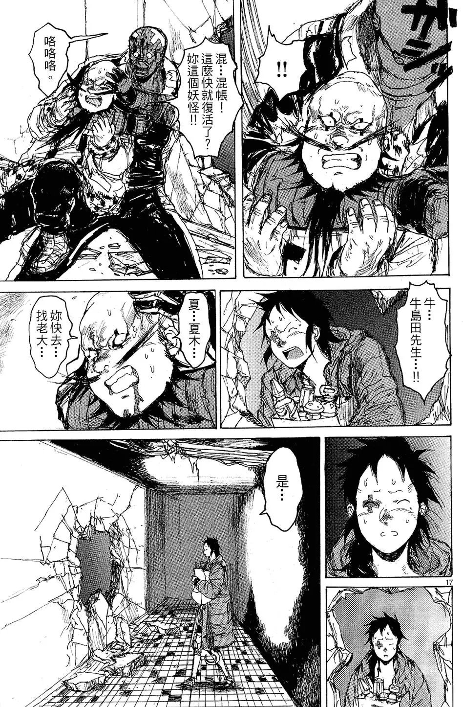 第12卷