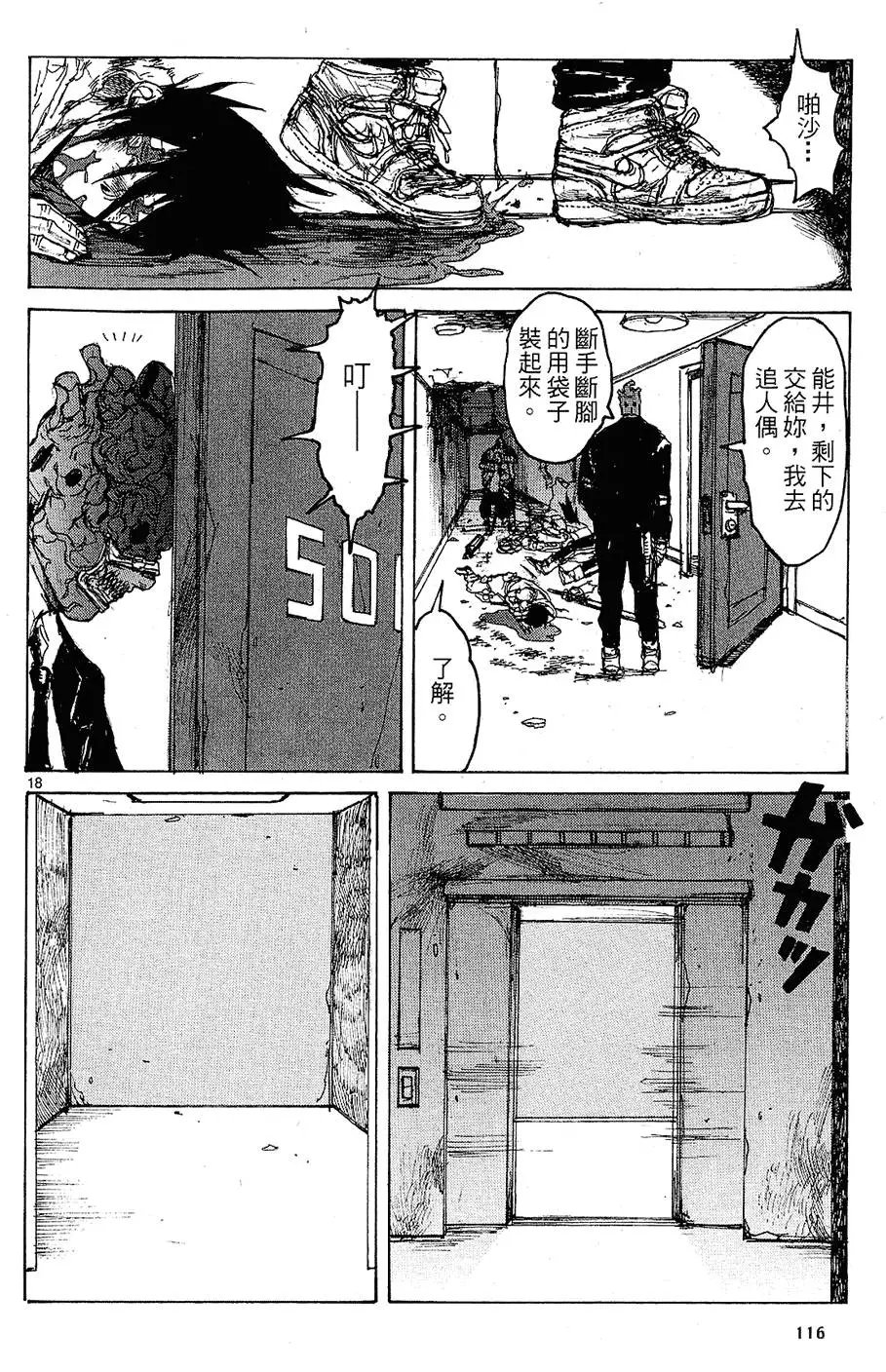 第12卷