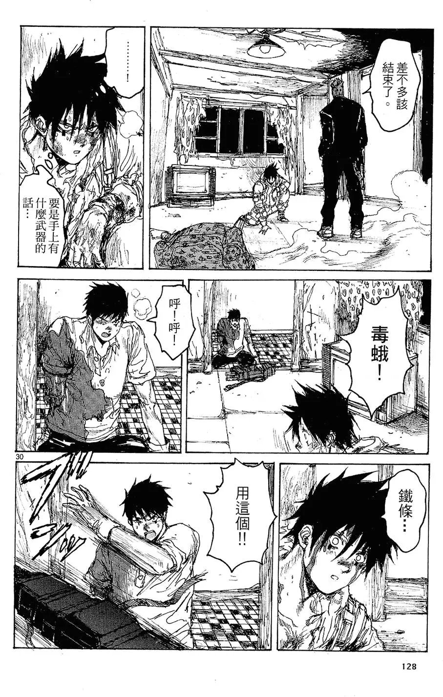 第12卷