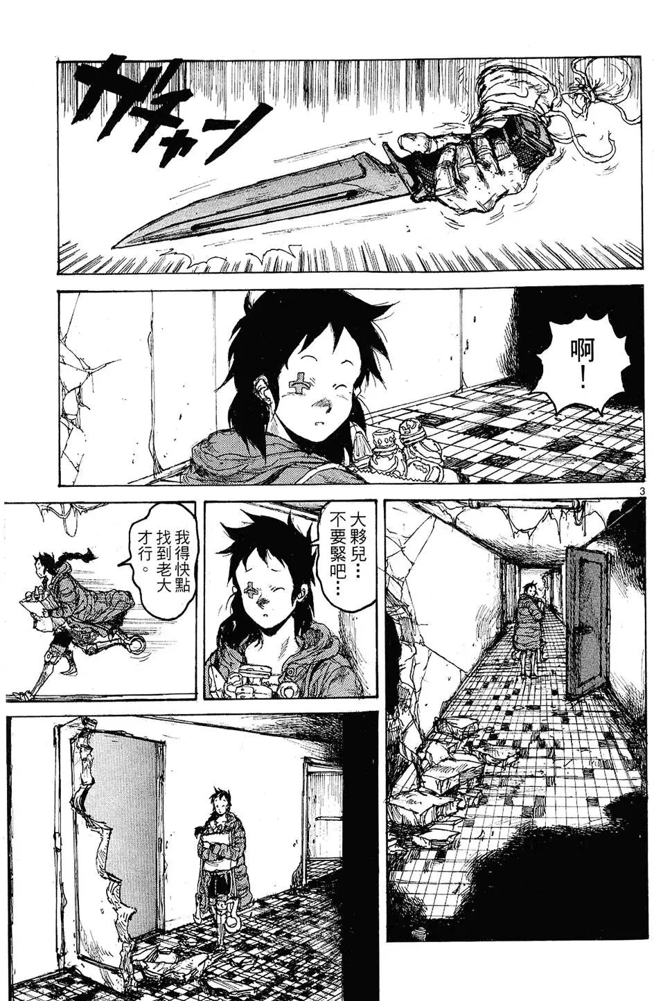 第12卷