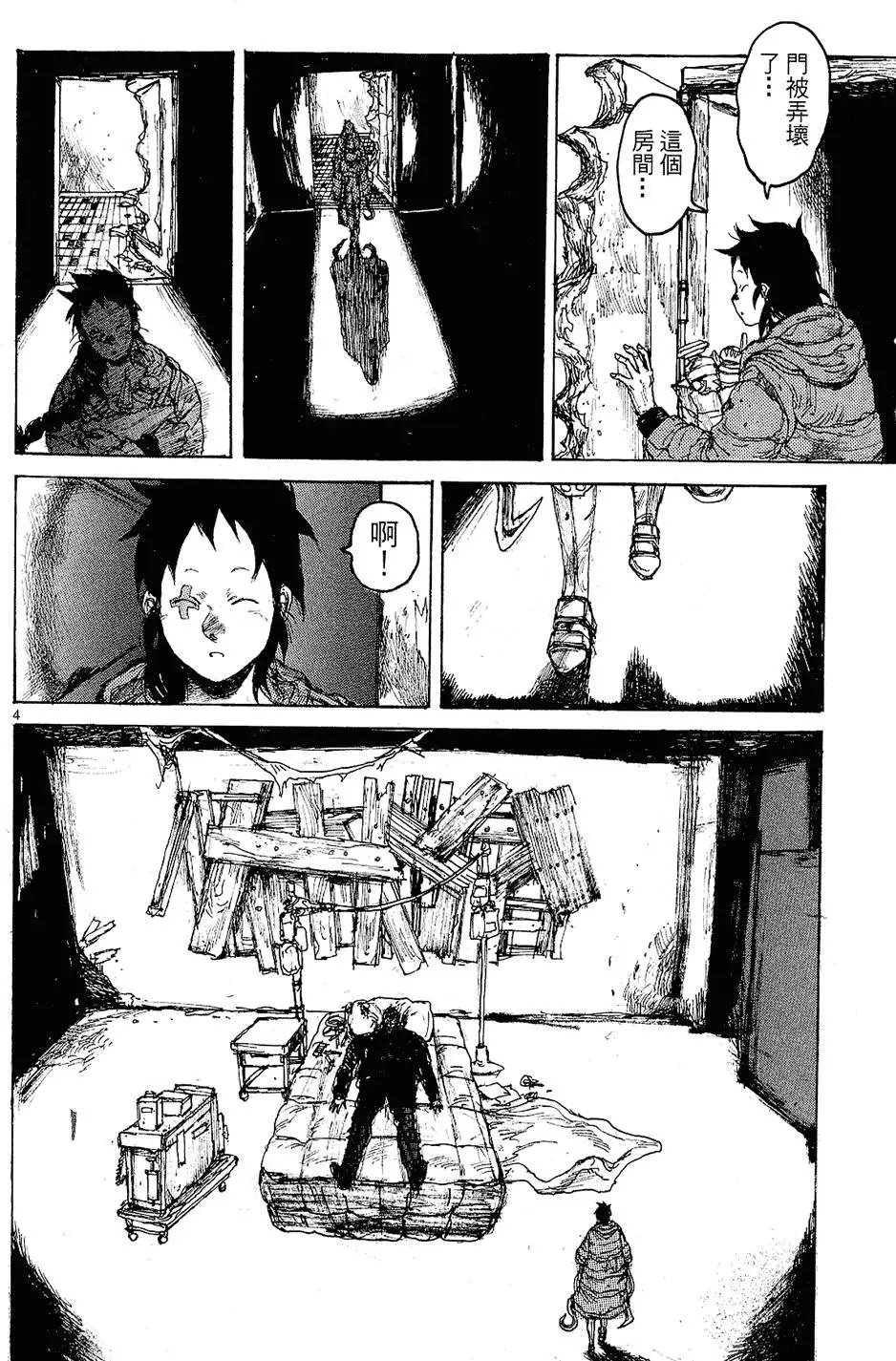 第12卷