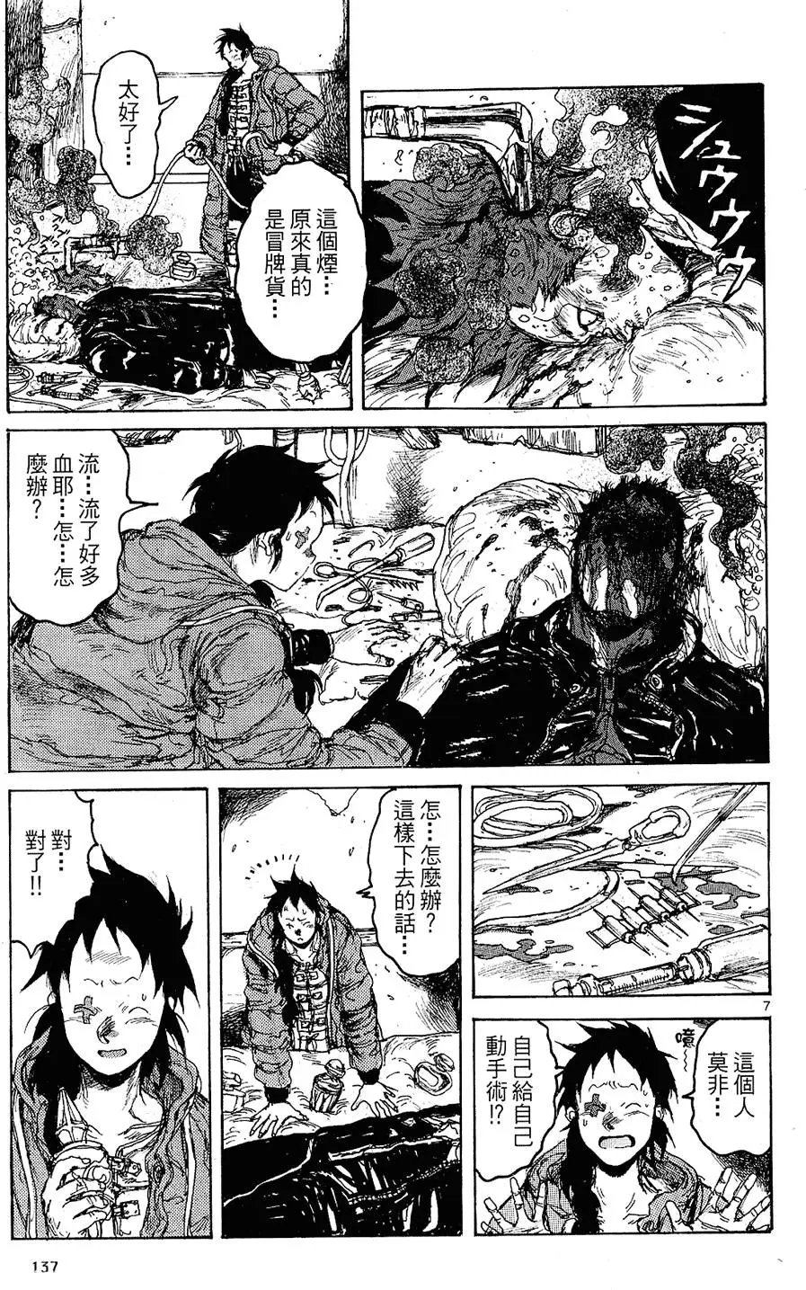 第12卷