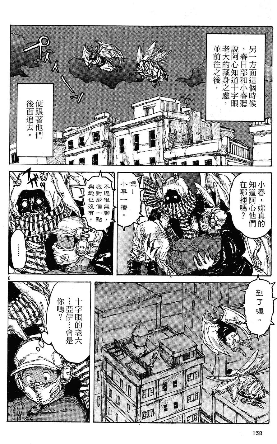 第12卷