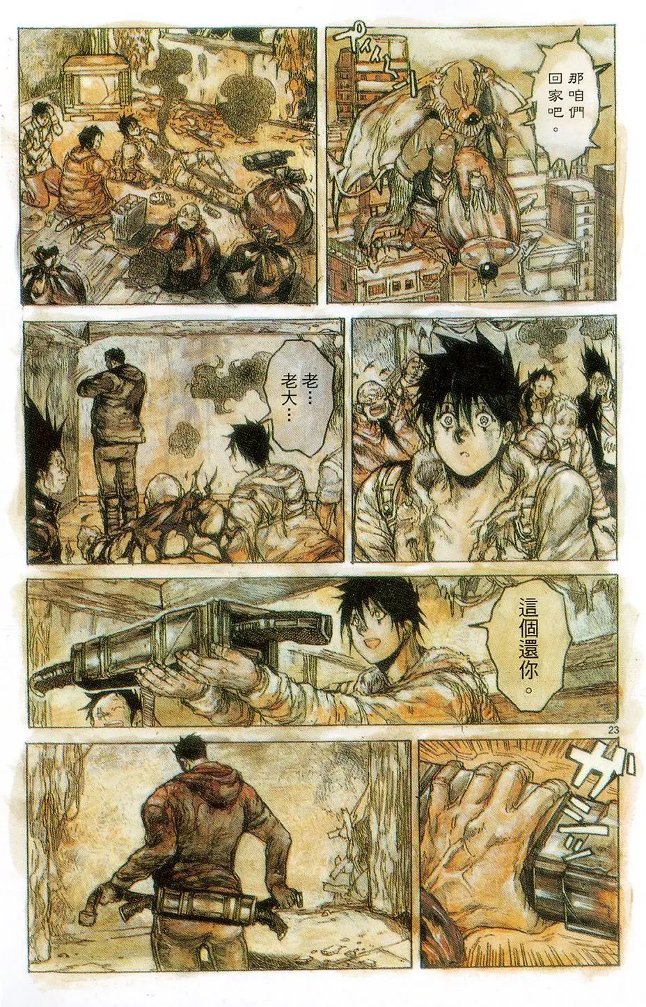 第12卷