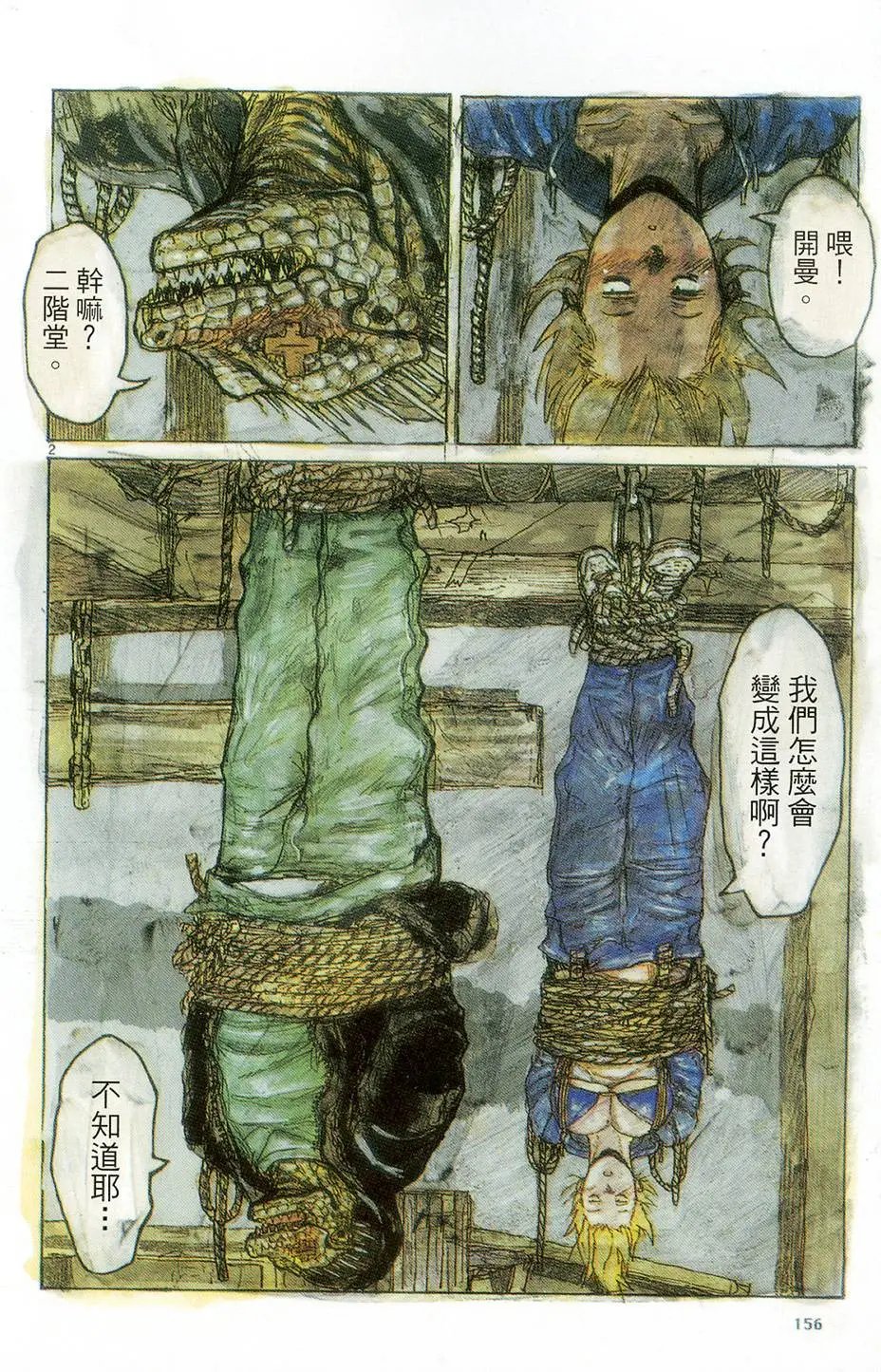 第12卷