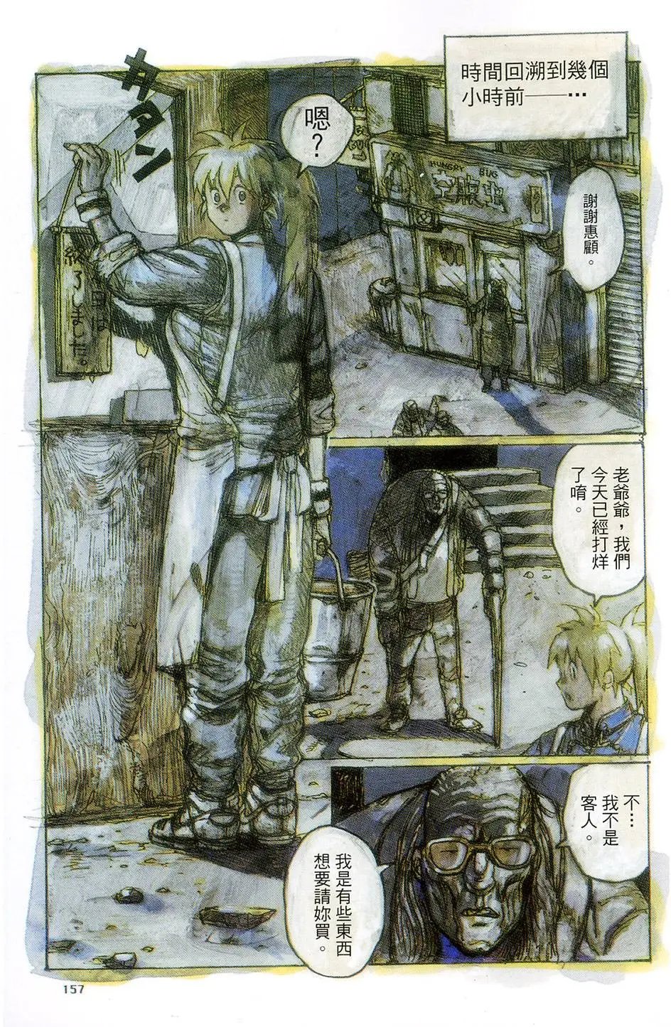 第12卷
