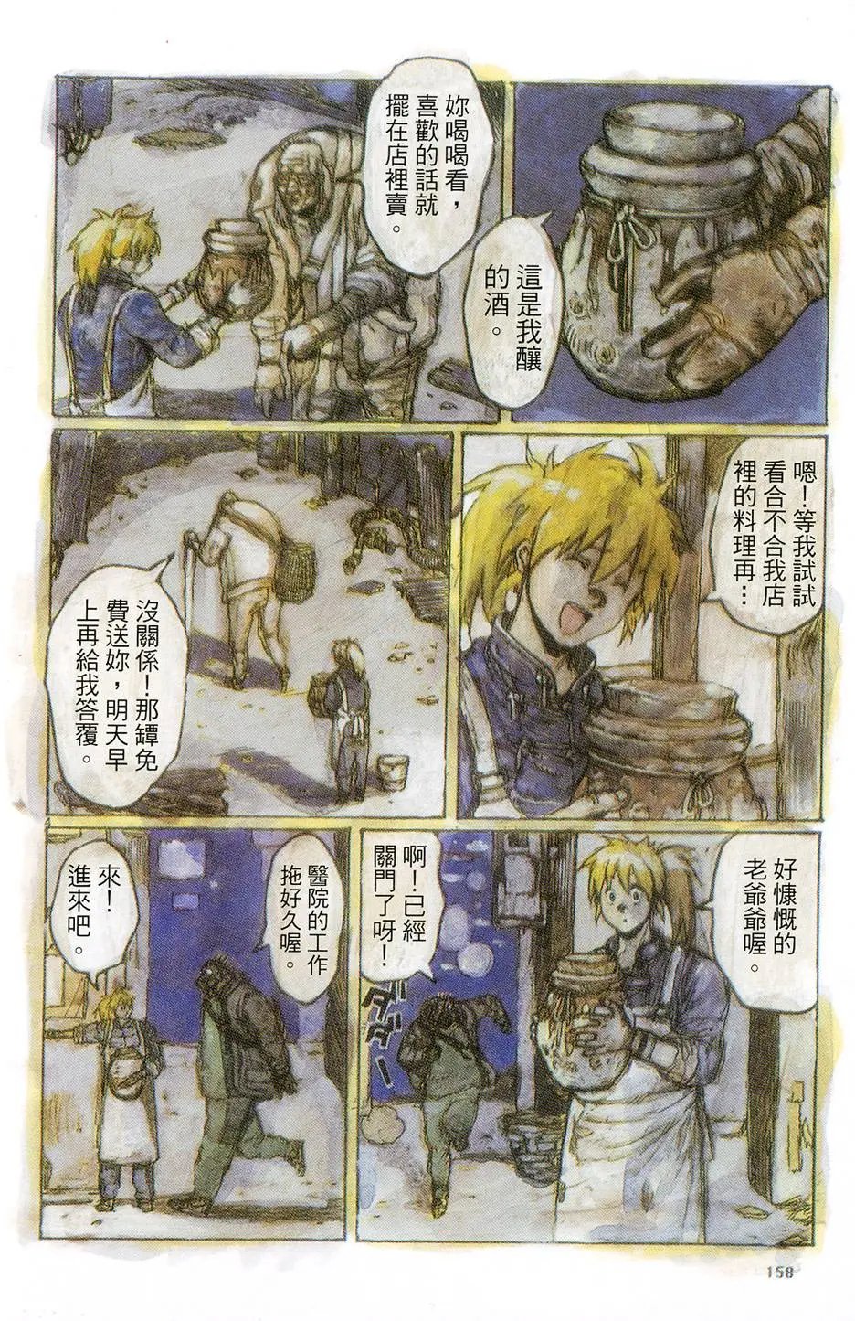 第12卷