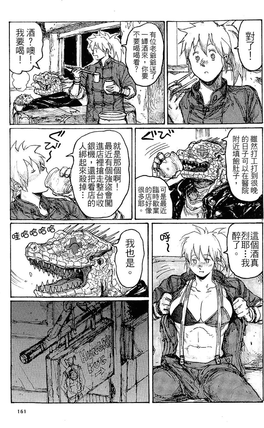 第12卷
