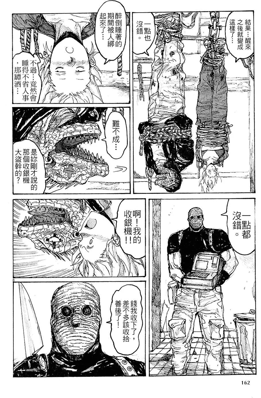 第12卷