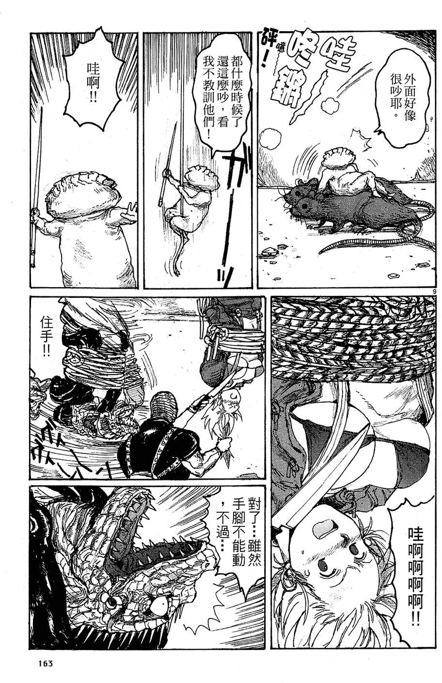 第12卷