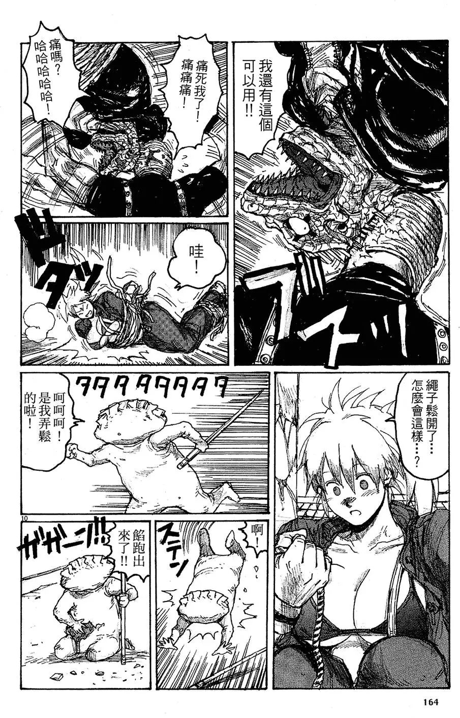 第12卷