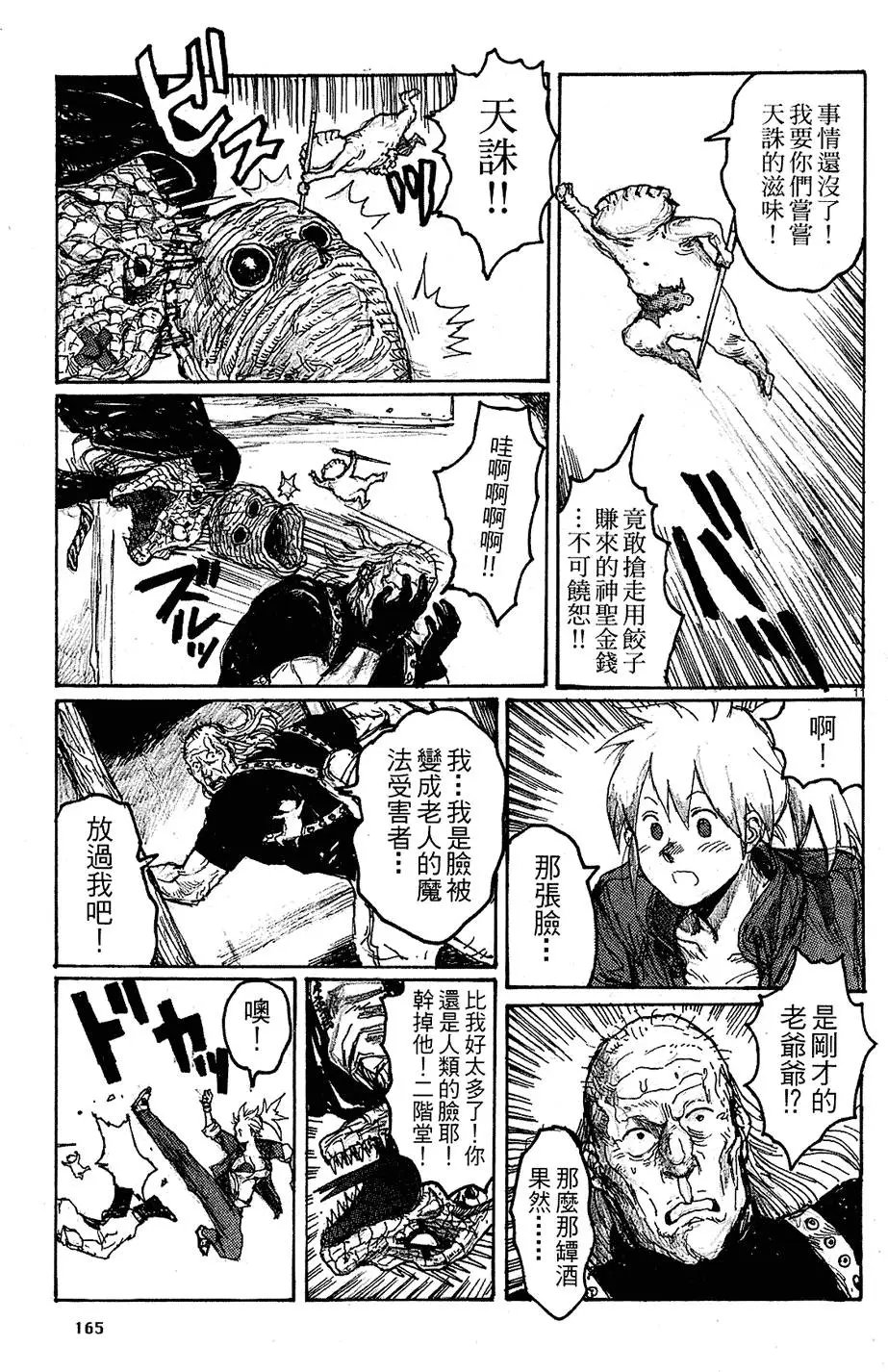 第12卷