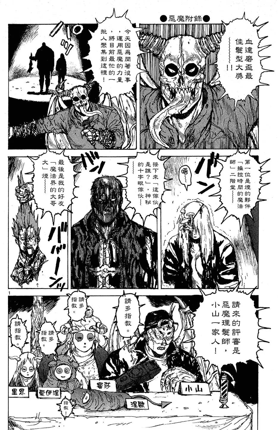 第12卷