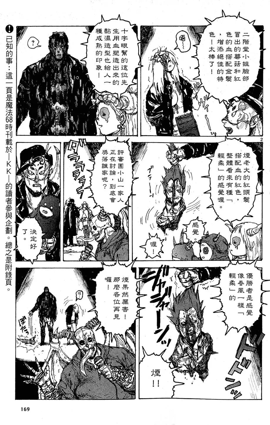 第12卷