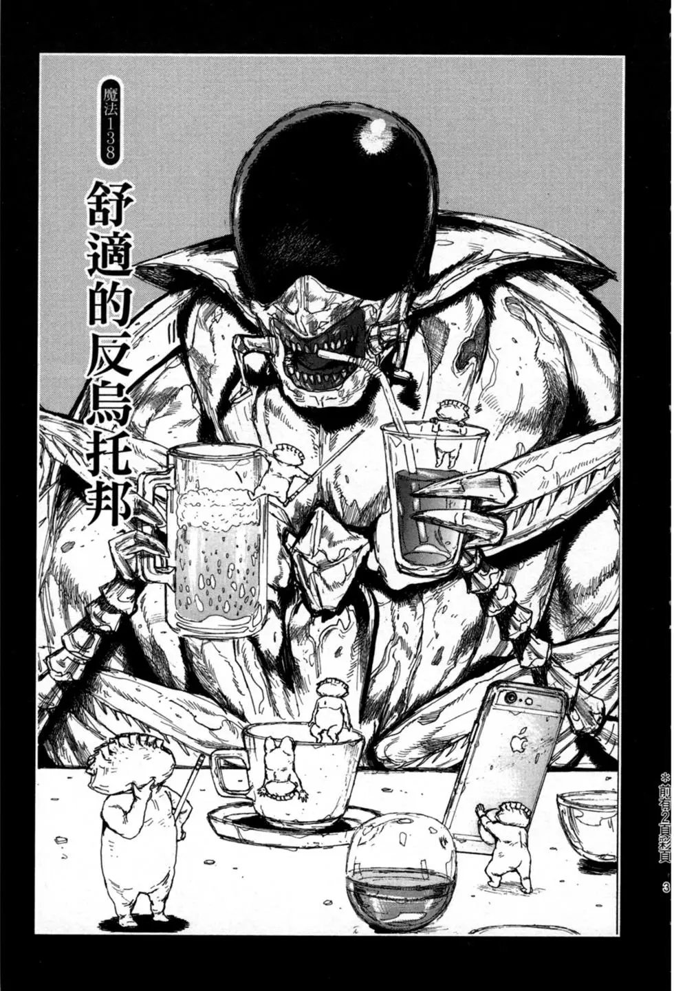 第21卷