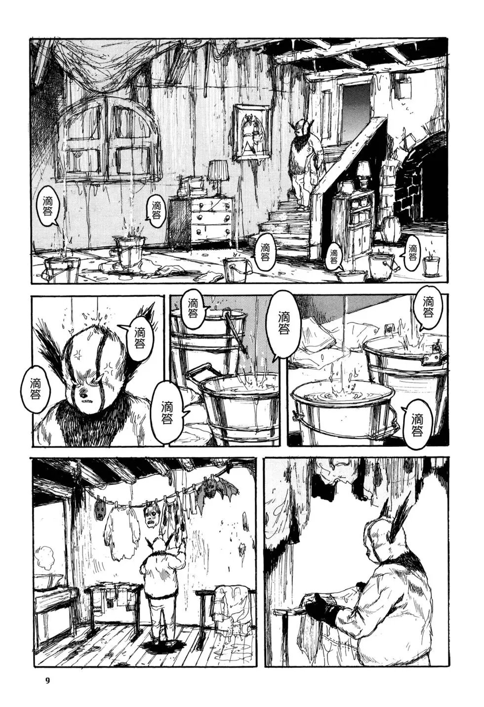第21卷