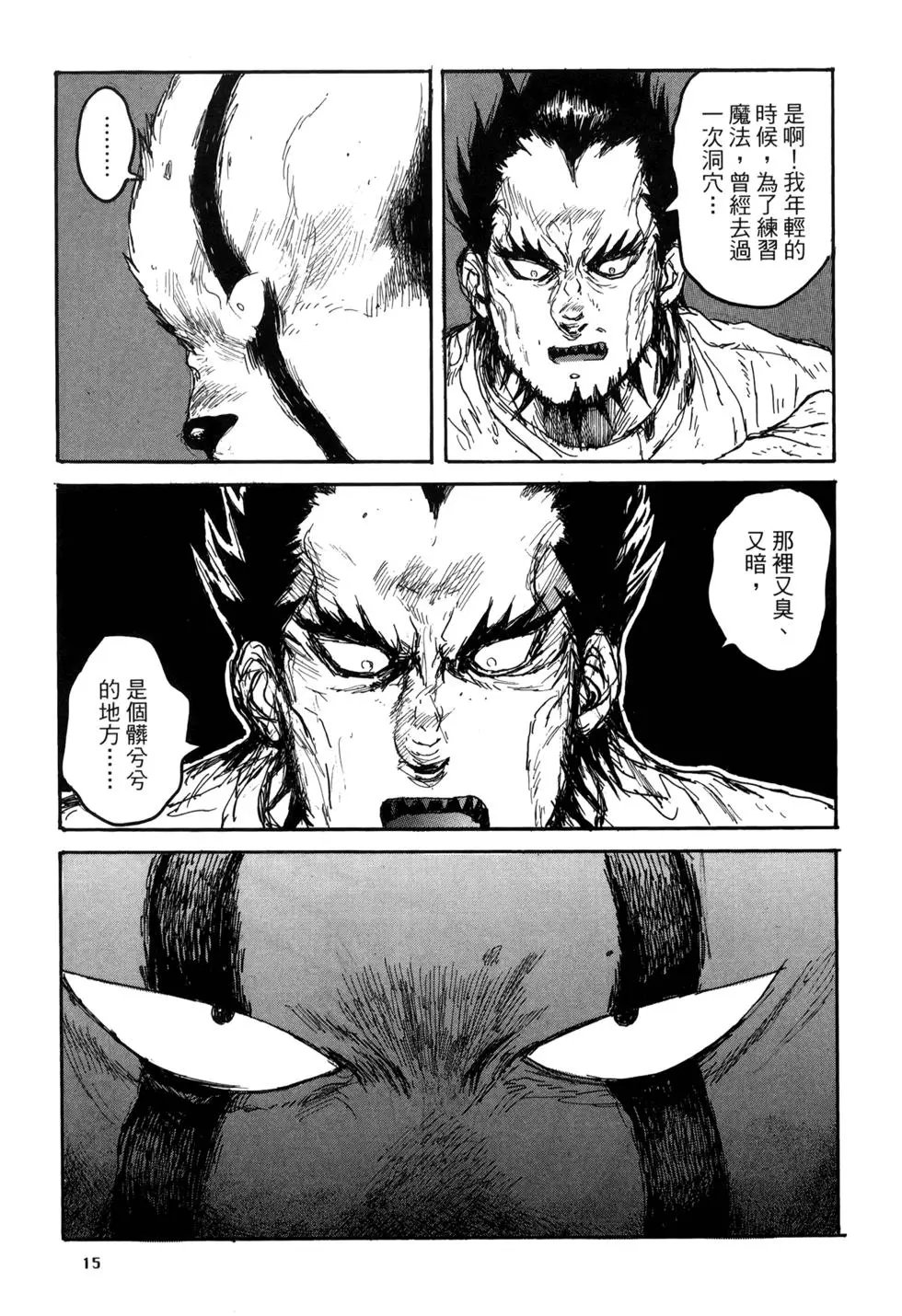 第21卷