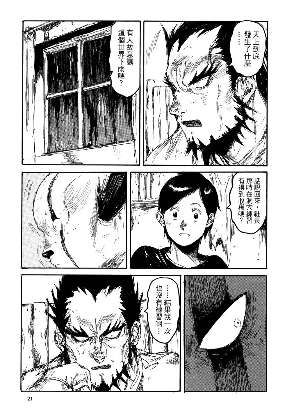 第21卷