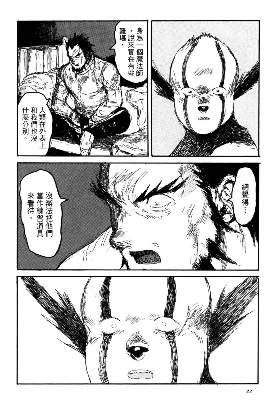 第21卷