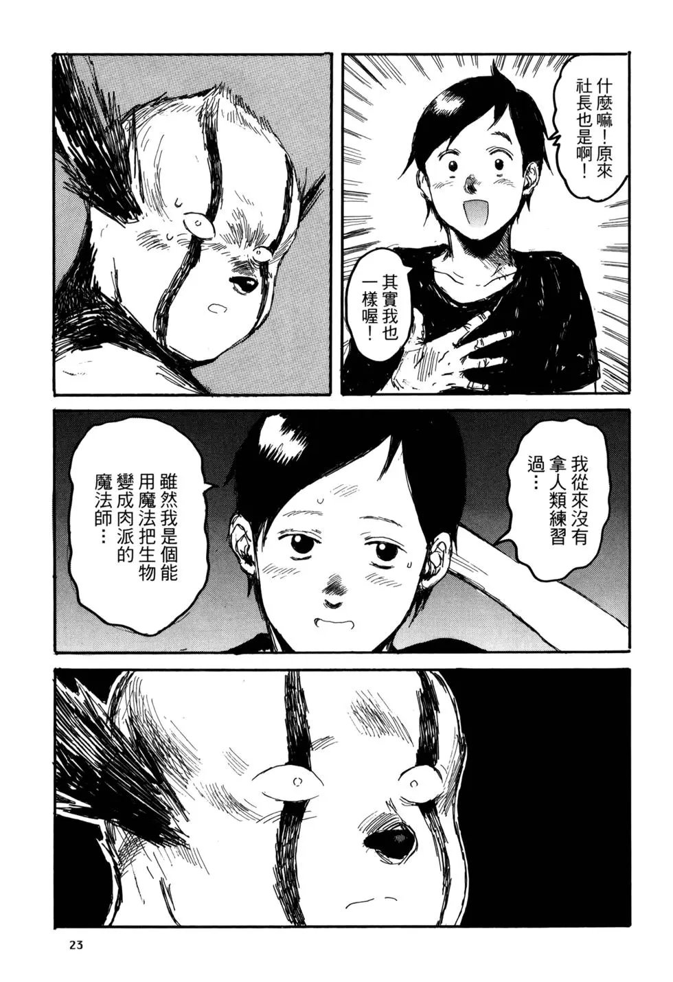 第21卷