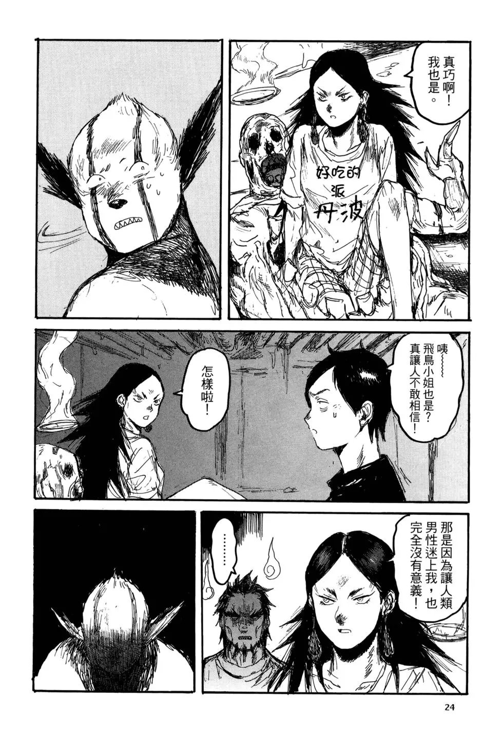 第21卷