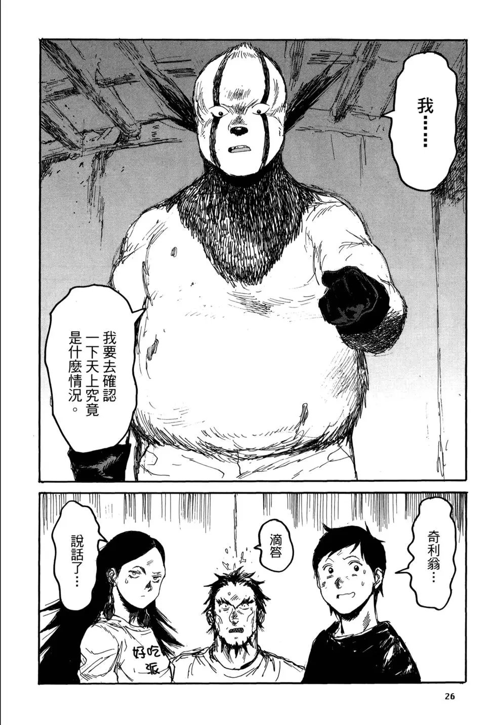 第21卷