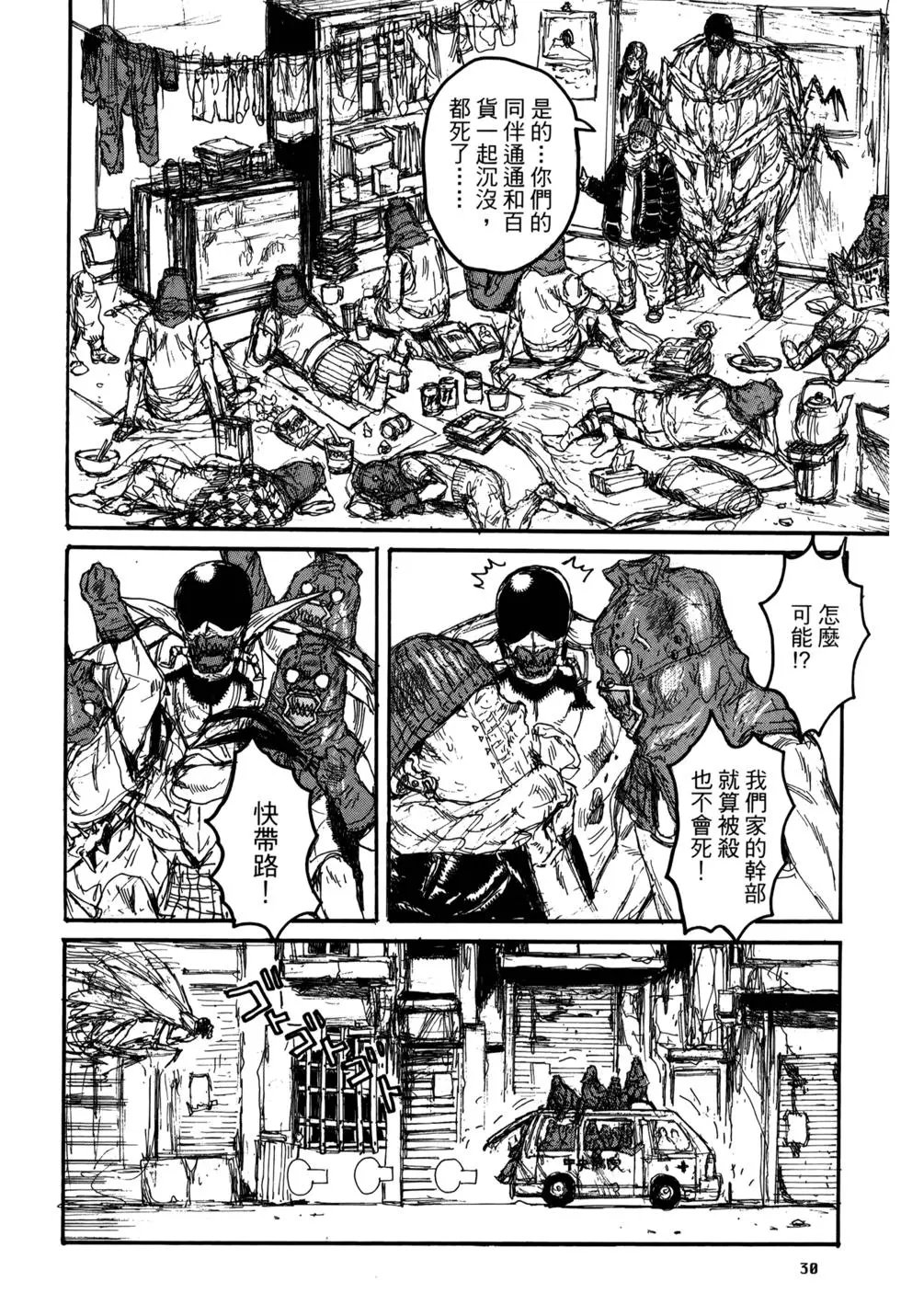 第21卷